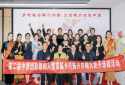 “第二届中原出彩旗袍人暨首届乡村振兴巾帼火炬手选拔活动”在郑州拉开帷幕