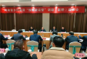 河南省乡村建设“投融建运管”调研（新野）座谈会召开