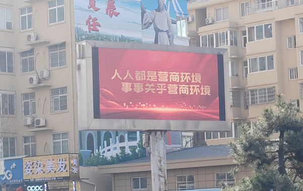 邓州市城市管理局：营造浓厚宣传氛围 助力优化营商环境