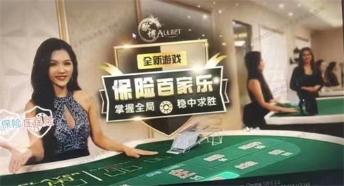 让郑州二七警方告诉你：“涉外网络赌博安全不？”