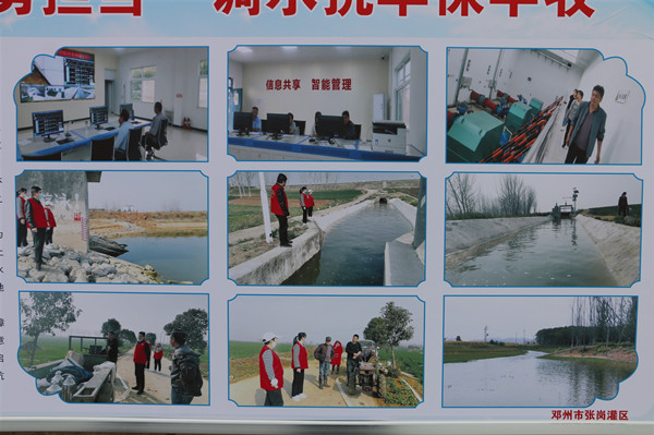 邓州市水利局组织开展“世界水日”“中国水周”宣传活动