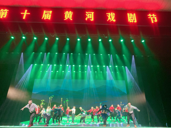 第十届黄河戏剧节在河南驻马店市举办豫剧之花扎根边疆