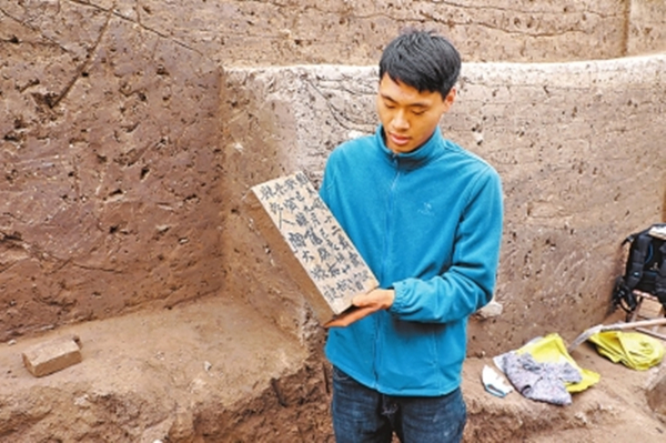 商丘宋国故城考古现场发掘出唐代墓志铭