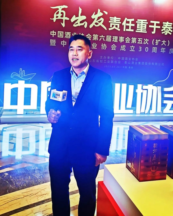 宋河酒业参与中国酒业协会成立30周年庆典，副总工李学思团队科研成果获“科学技术奖”