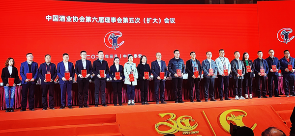 宋河酒业参与中国酒业协会成立30周年庆典，副总工李学思团队科研成果获“科学技术奖”