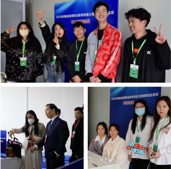 2022年河南省高等职业教育技能大赛“创新创业”赛项在河南工业贸易职业学院成功举办