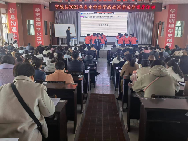宁陵县教育体育局教研室持续推进高效课堂教学观摩活动