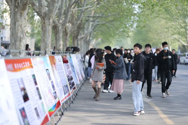 河南省2023年少数民族毕业生专场双选会暨黄河科技学院2023届毕业生综合双选会成功举行