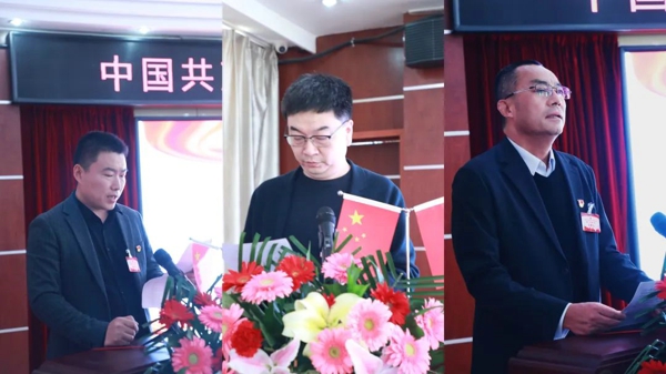 中共郑州市洛阳商会第二次代表大会顺利召开