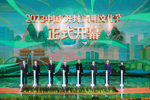 2023年中国（开封）清明文化节“来趣宋潮”踏春大巡游活动盛装启幕