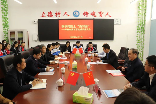 邓州市青年学生成长座谈会在湍北高中举行