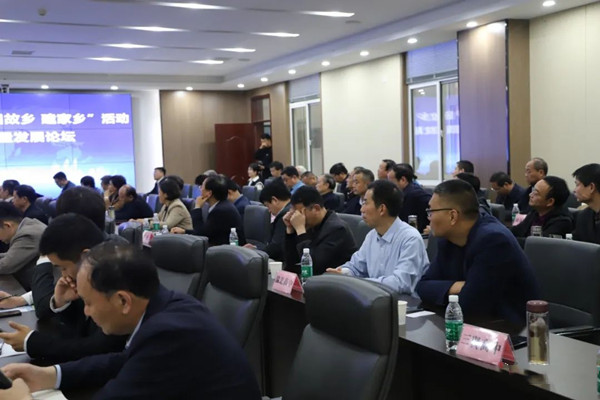 邓州市举办教育高质量发展论坛