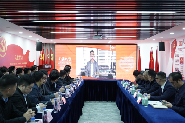 鄭州高新區新聯會集中觀看2023年“尋美·中國“主題活動啟動儀式