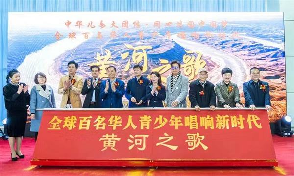 郎朗领衔“全球百名华人青少年唱响新时代黄河之歌”