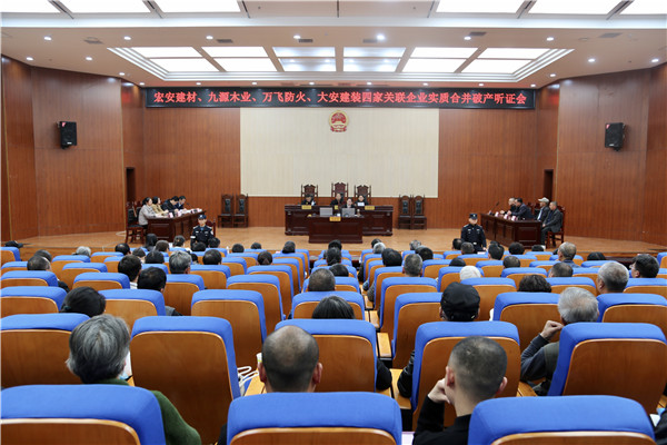 淅川县法院：“线上+线下”双同步  一键加速破产审判