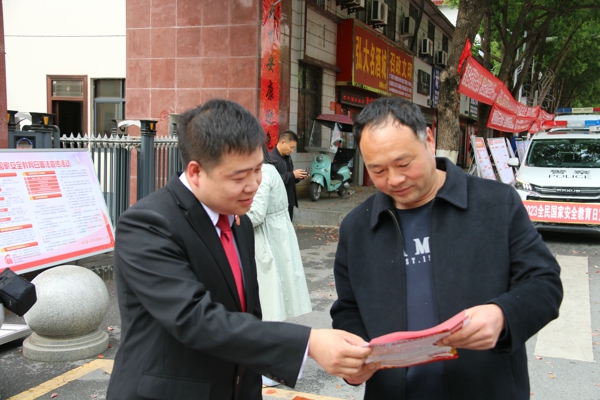 南召县法院积极开展全民国家安全教育日宣传活动