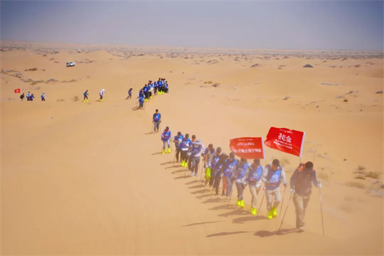2023第六届国际企业腾格里徒步挑战赛在阿拉善左旗正式开赛