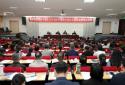 黄河科技学院召开学习贯彻习近平新时代中国特色社会主义思想主题教育动员部署会