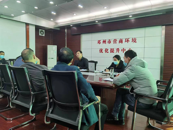 邓州市水务集团自来水公司：以评促改打造最优营商环境