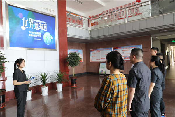 邓州市法院开展第54个世界地球日环保主题宣传活动