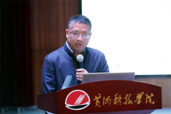 第九屆中原創新發展論壇在黃河科技學院召開 專家學者共論中國式現代化河南實踐