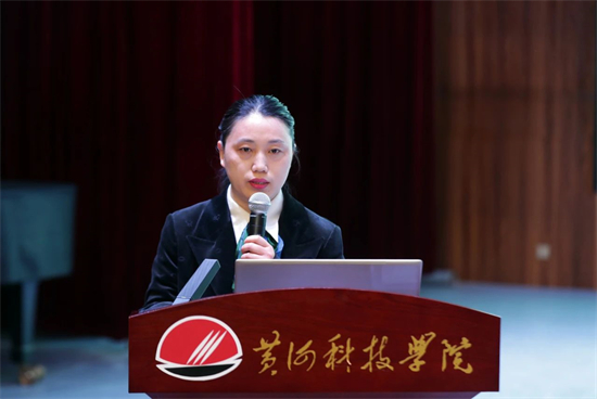 第九屆中原創新發展論壇在黃河科技學院召開 專家學者共論中國式現代化河南實踐