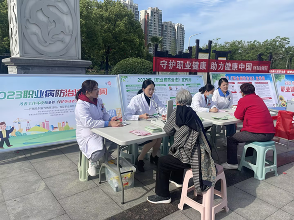 邓州市妇幼保健院开展《职业病防治法》宣传周活动
