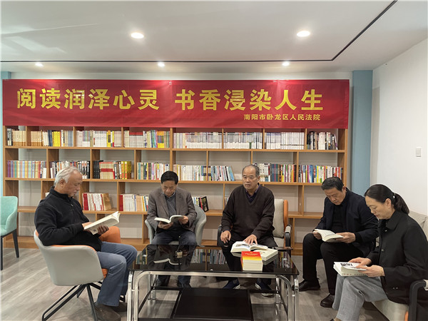 南阳市卧龙区法院离退休老干部党支部组织开展读书分享活动