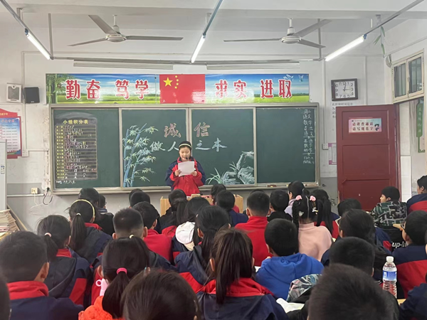 邓州市城区三小：落实诚信教育 优化育人环境