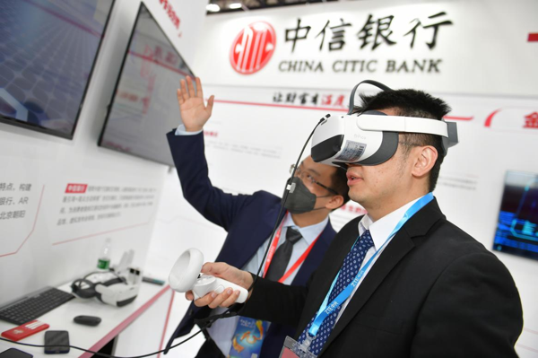 中信银行亮相2023年中国国际金融展 展出29项金融创新成果