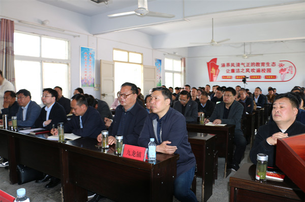 邓州市教育系统着力打造风清气正的教育生态