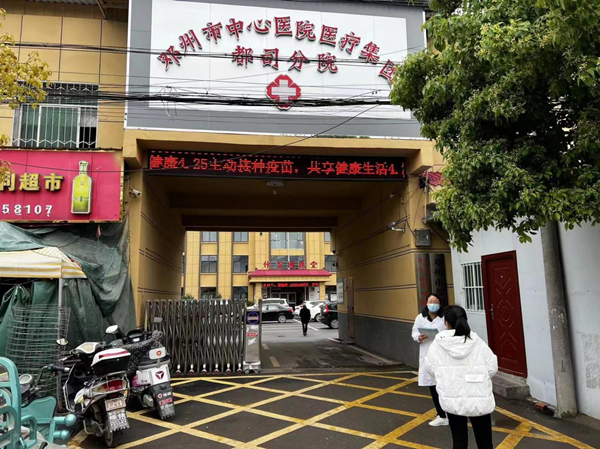 邓州市都司镇卫生院开展“4.25”预防接种宣传活动
