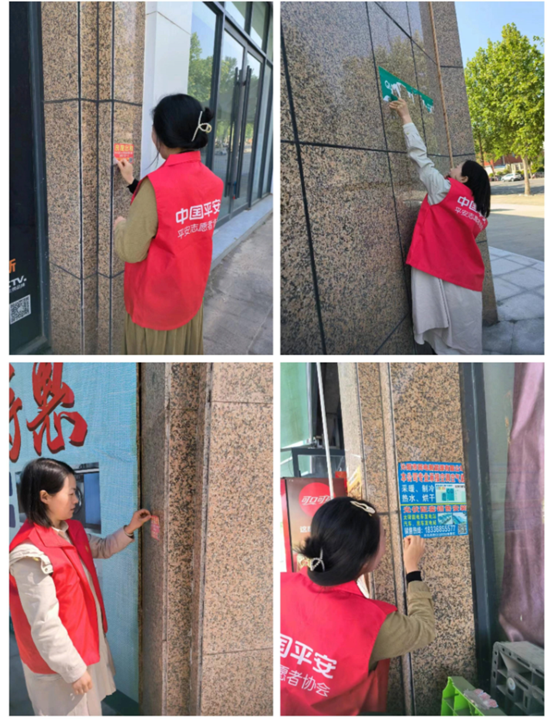 志愿服務樹新風 清潔打掃暖人心 平安產險沁陽支公司在行動