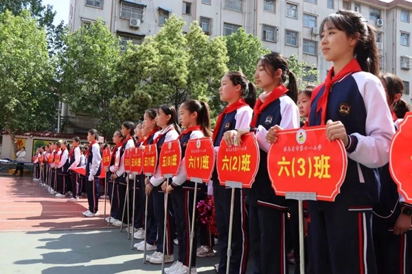 驻马店市第十一小学：奋力拼搏运动健儿展风采 悦动逐梦掌灯少年向未来