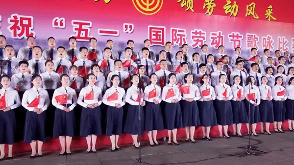 咏党的魅力 颂劳动风采——西平县举行庆祝五一国际劳动节歌咏比赛