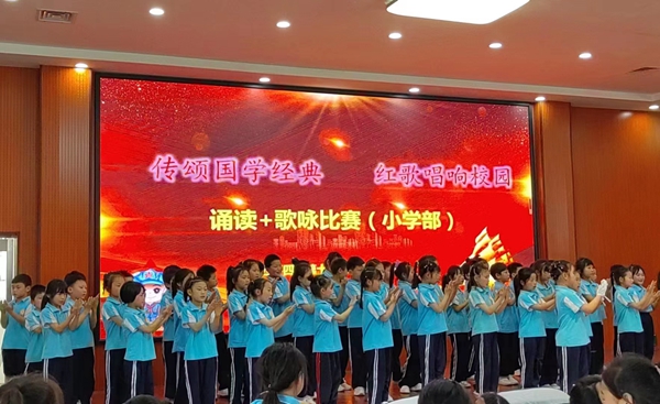 西平四中小学部举行“传颂国学经典 红歌唱响校园”歌咏比赛
