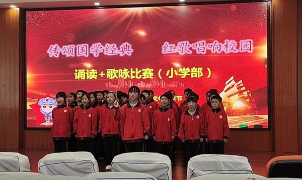西平四中小学部举行“传颂国学经典 红歌唱响校园”歌咏比赛