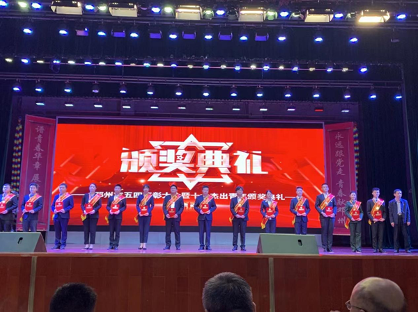 邓州市北京路学校杜荣周获第五届“邓州青年五四奖章”