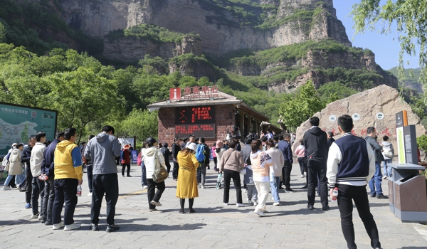 安阳林州：太行大峡谷的“五一”景如画客如织