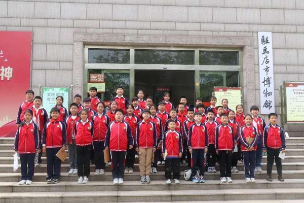 驻马店市第十小学举行参观气象科普馆、博物馆综合实践活动