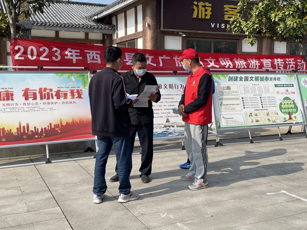 西平县文化广电和旅游局开展文明旅游宣传活动