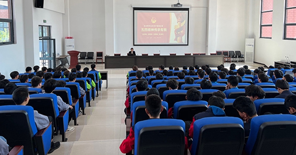 河南交通技师学院团委组织开展团课培训教育讲座