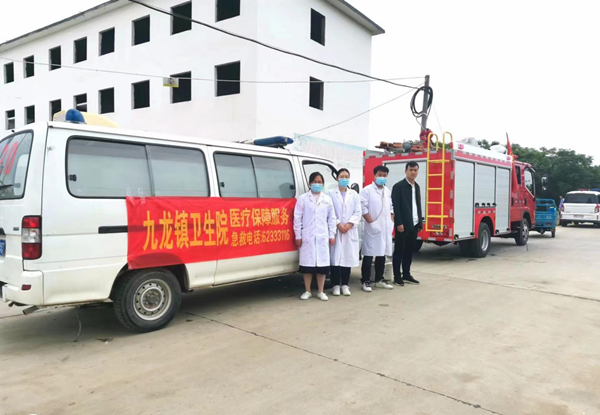 邓州市九龙镇卫生院:救援应急演练 优化安全环境