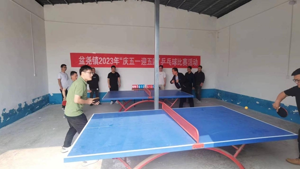 西平县盆尧镇举行乒乓球比赛活动