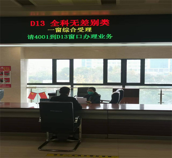 淮滨政务服务中心：线上一网通办 线下一窗受理 打造一流服务