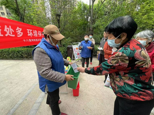 郑州十八里河街道办事处开展垃圾分类宣传活动