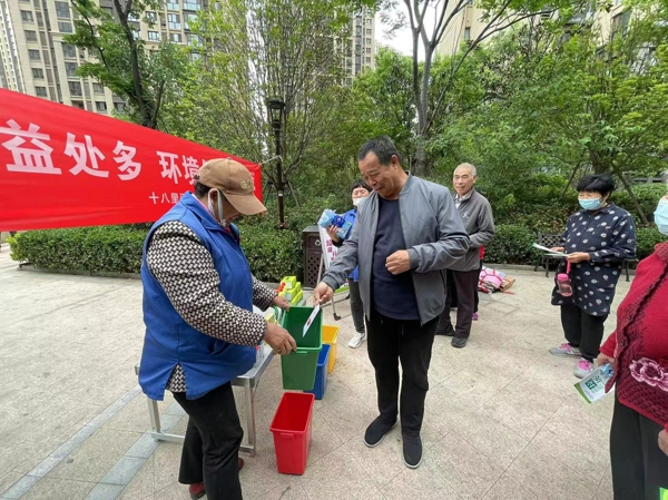 郑州十八里河街道办事处开展垃圾分类宣传活动