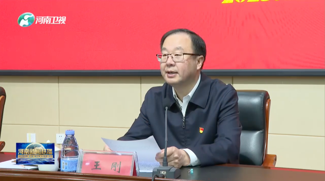王刚已任河南省委常委、组织部部长