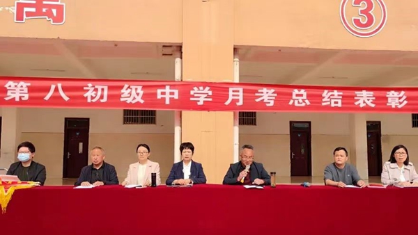 表彰优秀促进步 青春奋斗攀高峰——平舆八中举行2023年春季期中学情观测总结暨表彰大会