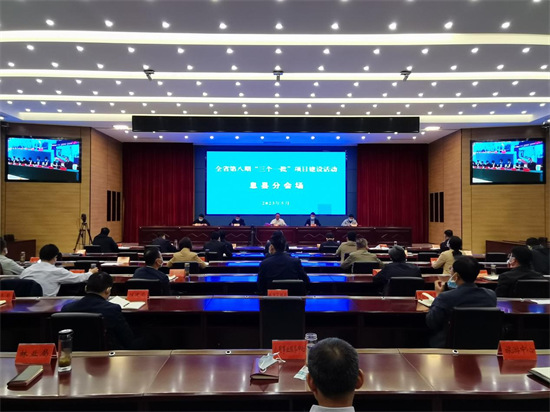 息县与全省同步举行第八期“三个一批”项目建设活动
